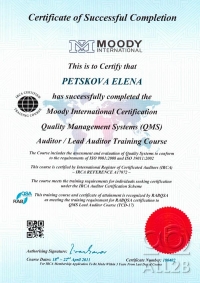 Сертификация Пецкова